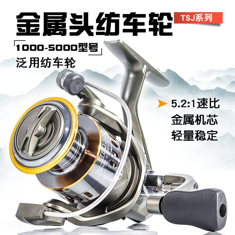 TSJ Metal Spinning Fishing Ree - Developing Tank Reel ulasan dan harga